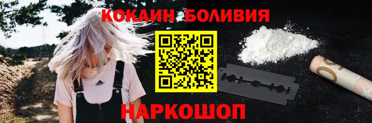 КОКАИН FishScale Волжск