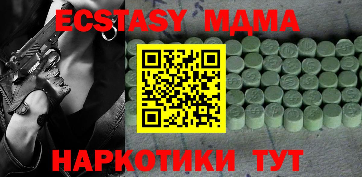 Экстази Punisher Волжск