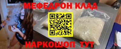 MESCALINE Кунгур