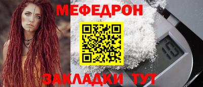 MESCALINE Кунгур