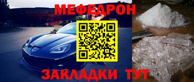 jwh Кумертау