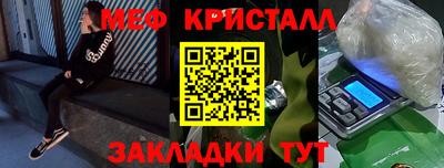 MESCALINE Кунгур