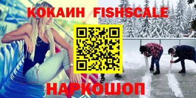 MESCALINE Кунгур