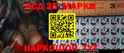 MESCALINE Кунгур