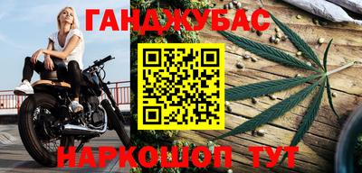MESCALINE Кунгур