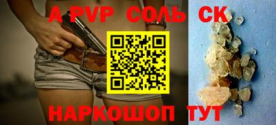 Альфа ПВП Кулебаки