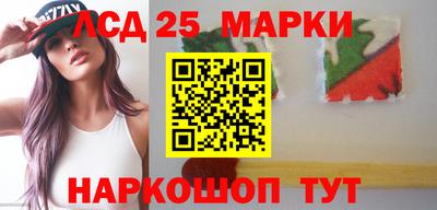 MESCALINE Кунгур