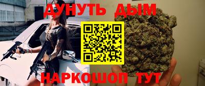 MESCALINE Кунгур