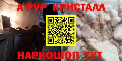 MESCALINE Кунгур