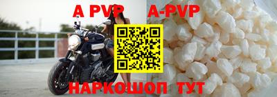 Альфа ПВП Кулебаки