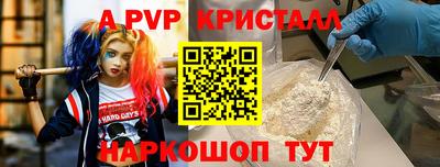 Альфа ПВП Кулебаки