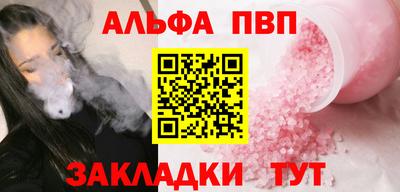 MESCALINE Кунгур