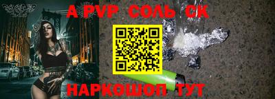MESCALINE Кунгур