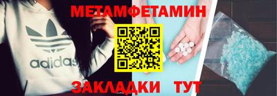 MESCALINE Кунгур