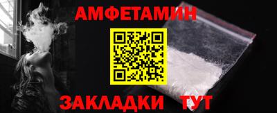 Альфа ПВП Кулебаки