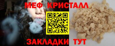 MESCALINE Кунгур