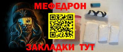 MESCALINE Кунгур