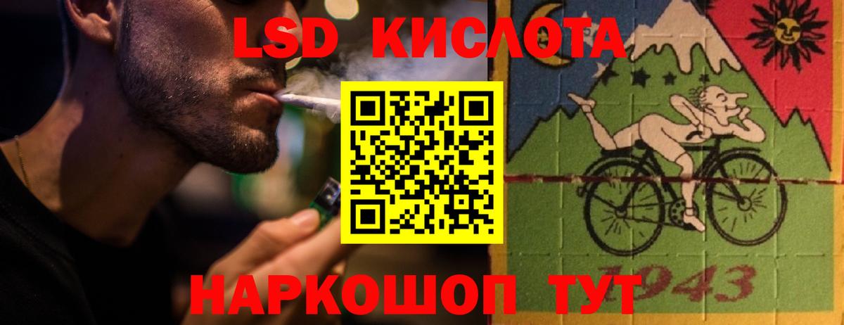 ЛСД экстази  Вход с VPN  Волжск  Лсд 25 экстази ecstasy 