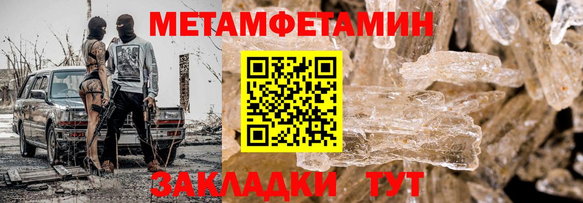 МДМА  Конопля  Cocaine  Волжск  ЭКСТАЗИ  Альфа ПВП СК   Марихуана  Мефедрон кристаллы  ГАШ  Вход с VPN 