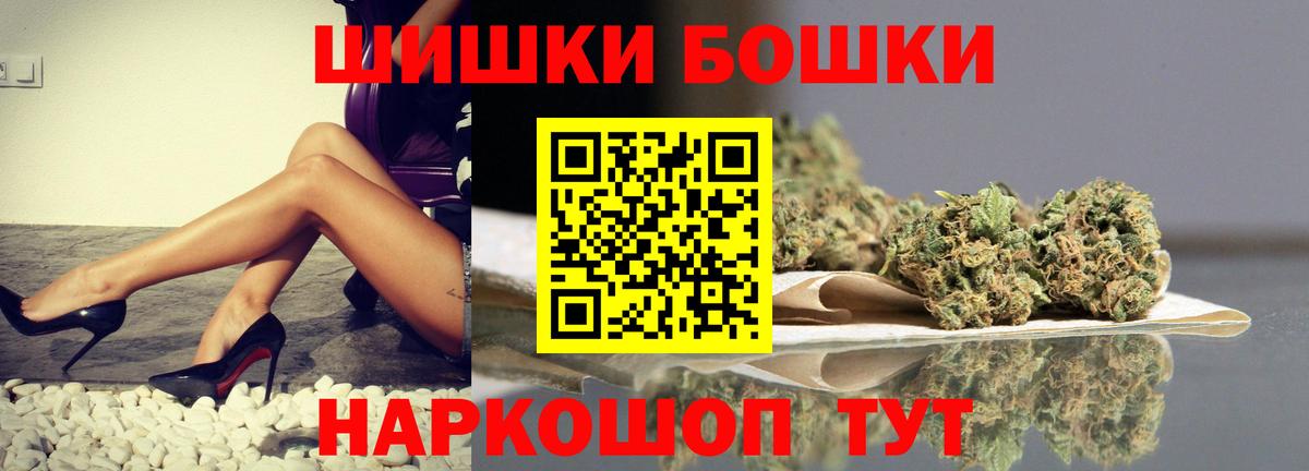 Бошки марихуана ГИДРОПОН Волжск